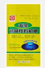 28_珠光膜编织袋 图 青州珠光膜编织袋厂家-源东包_青州